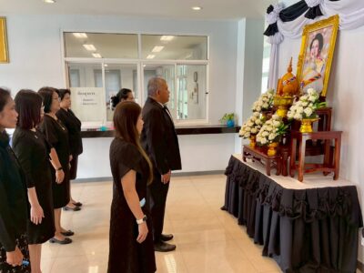 น้อมสำนึกในพระมหากรุณาธิคุณอันหาที่สุดมิได้สมเด็จพระนางเจ้าสิริกิติ์ พระบรมราชินีนาถ พระบรมราชชนนีพันปีหลวง