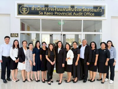 สำนักตรวจเงินแผ่นดินจังหวัดสระแก้ว              ให้การต้อนรับ นางสาวกรกันยา สุขสมแดน              ผู้อำนวยการสำนักตรวจเงินแผ่นดินจังหวัดสระแก้ว