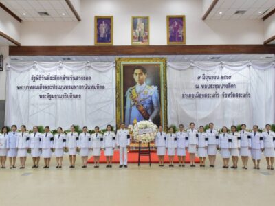 รัฐพิธีวันที่ระลึกคล้ายวันสวรรคต “พระบาทสมเด็จพระปรเมนทรมหาอานันทมหิดล พระอัฐมรามาธิบดินทร”