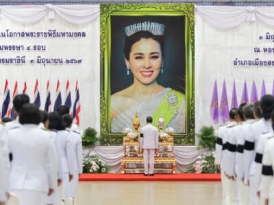 พิธีเฉลิมพระเกียรติ เนื่องในโอกาสพระราชพิธีมหามงคลเฉลิมพระชนมพรรษา ๔ รอบ