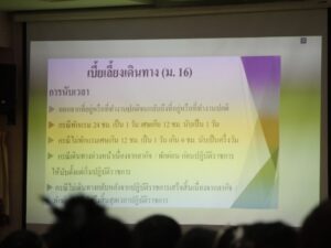 P1944070