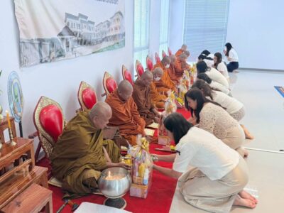 พิธีทำบุญครบรอบ ๔ ปี วันเปิดอาคารที่ทำการสำนักตรวจเงินแผ่นดินจังหวัดสระแก้ว