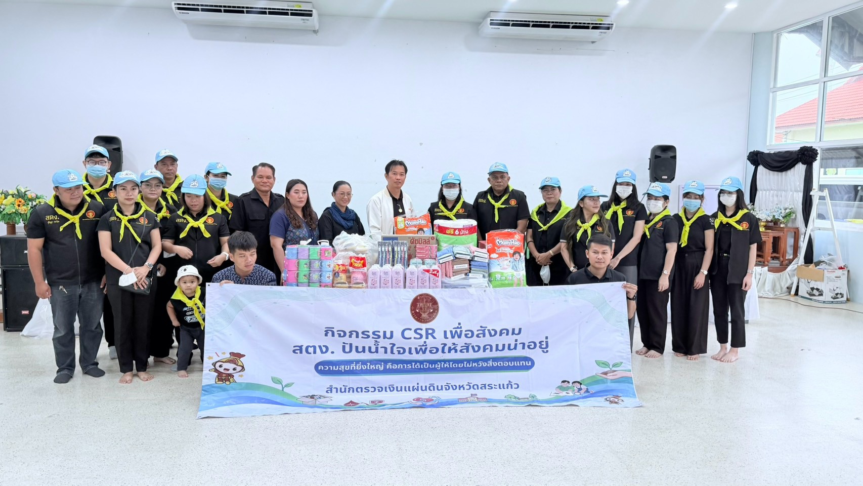 LINE_ALBUM_CSR สตจ สระแก้ว_260901_2