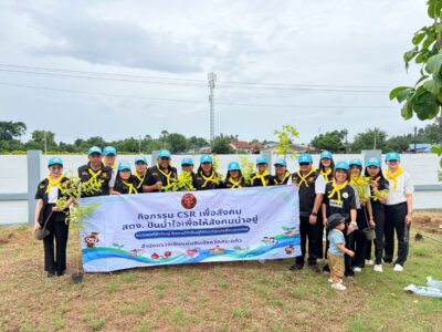 กิจกรรม CSR สร้างพื้นที่สีเขียว สำนักตรวจเงินแผ่นดินจังหวัดสระแก้ว